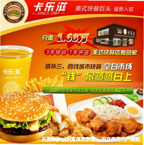lejing我们的核心竞争力中心