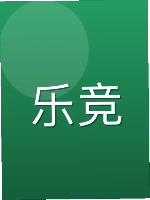 洪茵娓