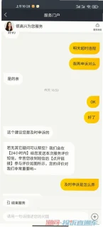 范惜海